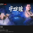 4A55DD9A-9172-41F2-9220-5BF85E04EFE0